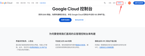 Google Gemini API（免费API）申请方法