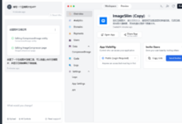 BASE44：无需编程快速构建功能完整的Web应用-首席AI分享圈