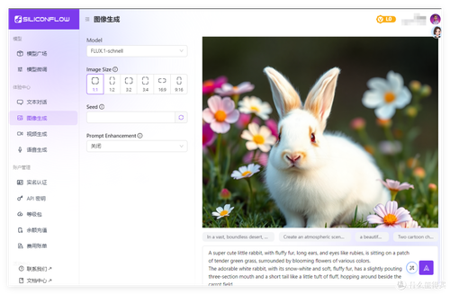 用deepseek生成图片的一点心得