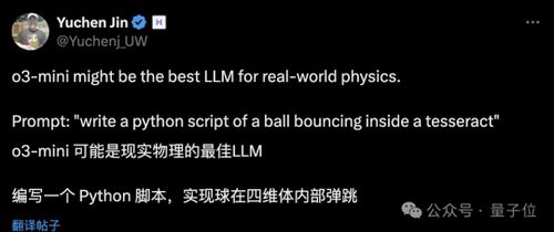 首个OpenAI免费推理模型o3-mini发布！DeepSeek让奥特曼反思：不开源我们错了