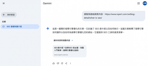 截圖 2025-01-23 下午3.04.44