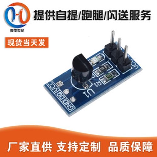 DS18B20 測溫模塊 溫度傳感器模塊 應用板開發板