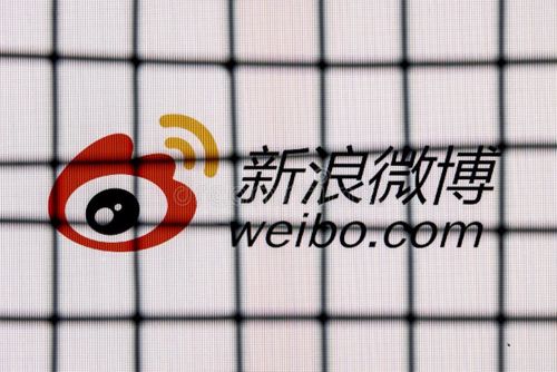 Kazan, Russia - Mar 10, 2022: The logo of Weibo chinese microblogging service behind bars. The concept of Weibo censorship and prohibition. Weibo app stock images, royalty-free photos and pictures