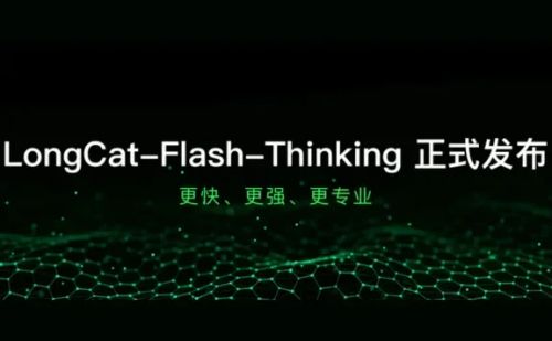 LongCat-Flash-Thinking：美团 LongCat 团队开源的推理AI模型
