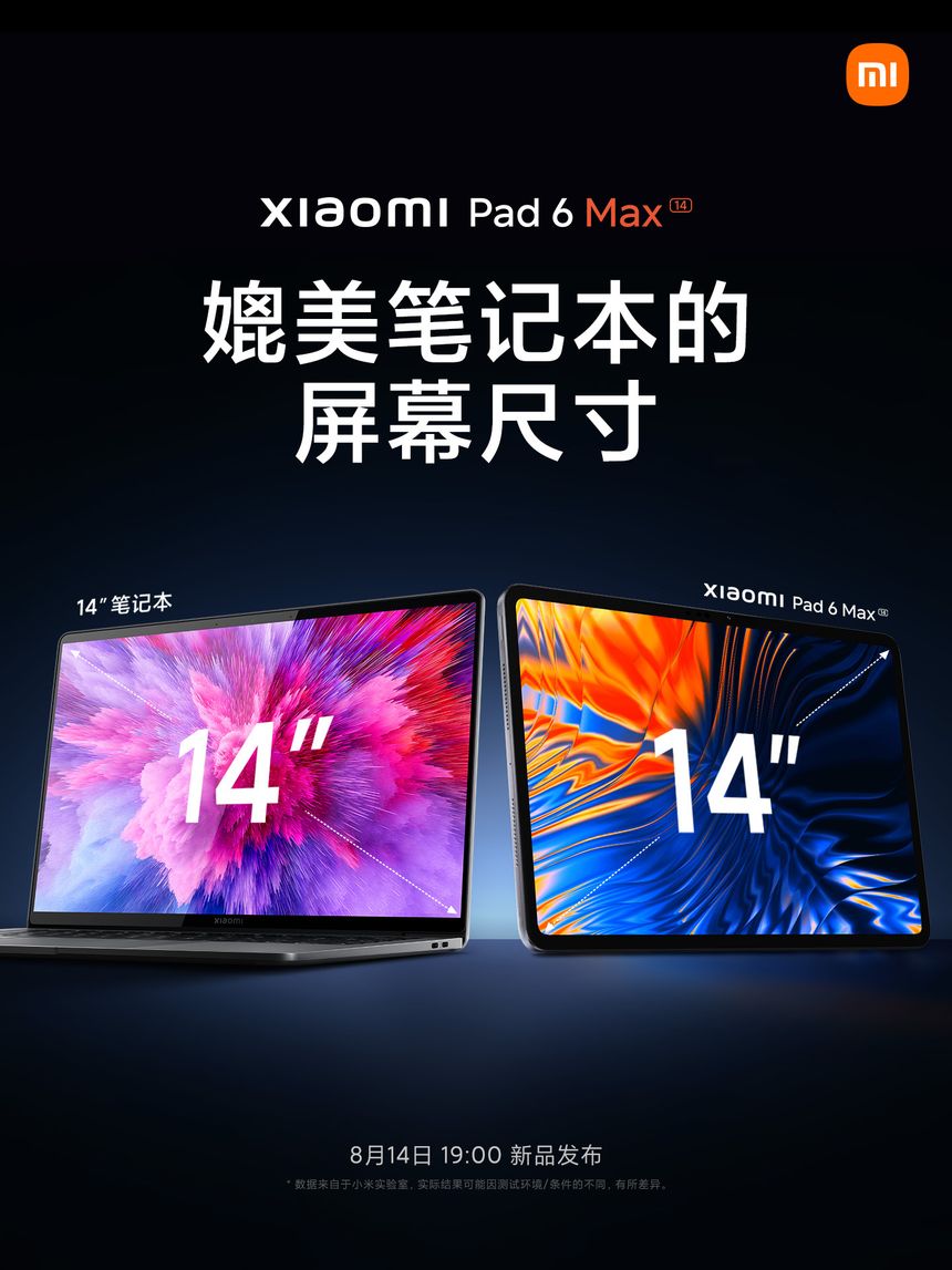 Xiaomi Pad 6 Max