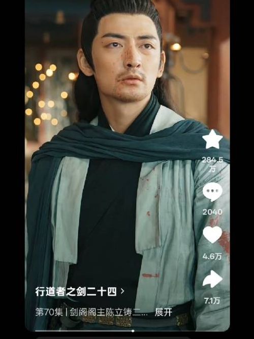 短剧热门BGM盘点：莲花楼、七夜雪、孤舟上榜