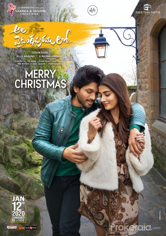 Ala Vaikunthapurramuloo | වෙනස් කල නොහැකි ඉරණම