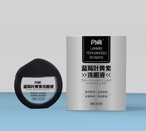 闪亮 蓝莓叶黄素洗眼液