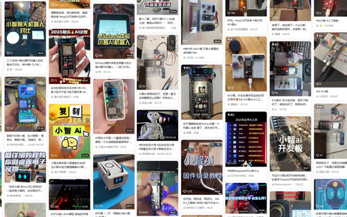 「智能」被解放，小智 AI 被网友接入到不同的硬件设备上｜图片来源：网络截图