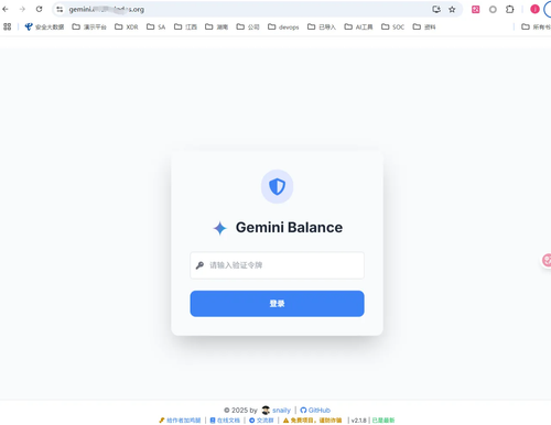gemini-balance监控页面登录