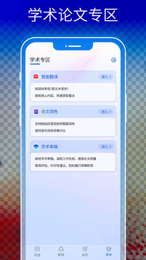 精彩截图-Gemini2026官方新版