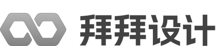 拜拜设计导航