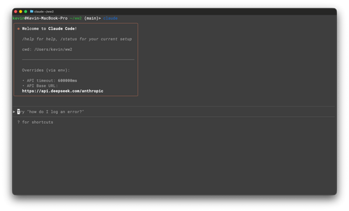 DeepSeek 集成示意图