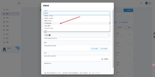 image-20240912144626219