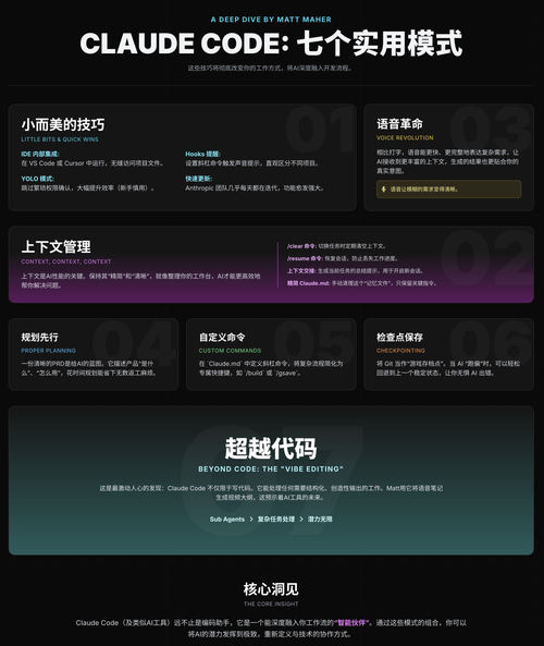 image-20250730111459693