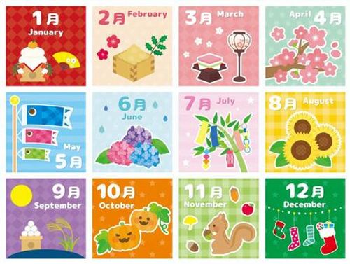 カレンダータイトル文字　セット カレンダー,タイトル,見出し,セット,イベント,年間行事,行事,一年,春夏秋冬,12か月のイラスト素材