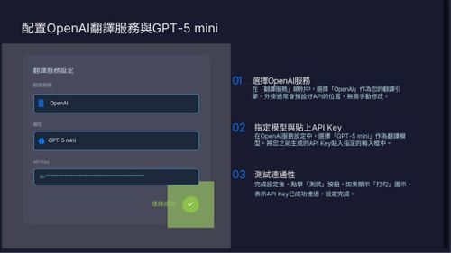 直接打入API KEY