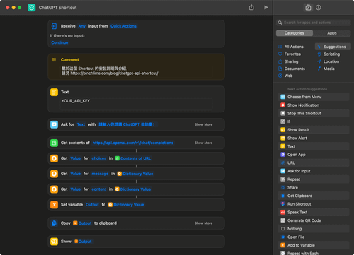 使用 ChatGPT 的快捷指令