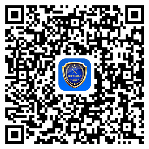国家反诈中心APP二维码AIGC工具导航