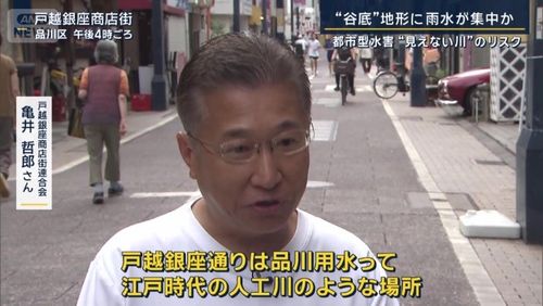 戸越銀座商店街連合会　亀井哲郎さん