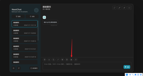 请在此添加图片描述