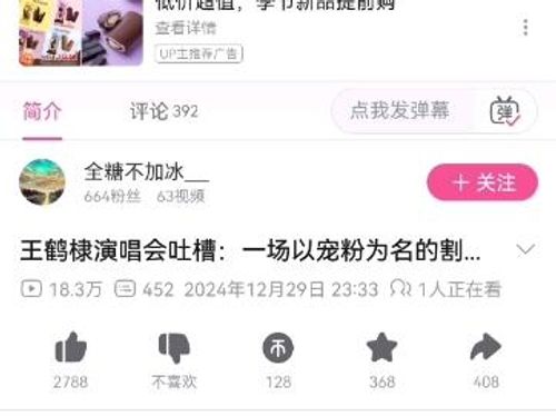 家里有矿，高利贷空手套白狼，把国企当做提款机，确实厉害，王鹤棣甩掉一坨屎一身轻松。