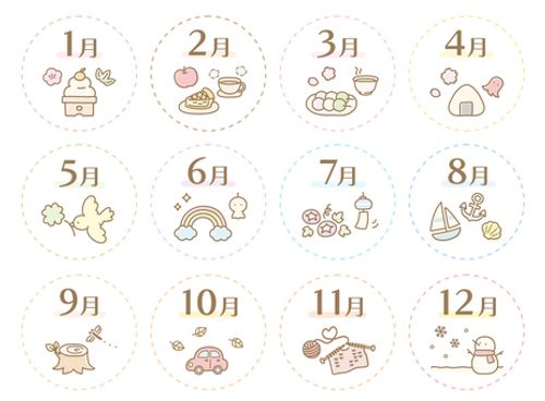 12ヶ月 季節のイラスト 春夏秋冬 04 カレンダー,12ヶ月,12か月,1年,1年間,季節,春,夏,秋,冬のイラスト素材
