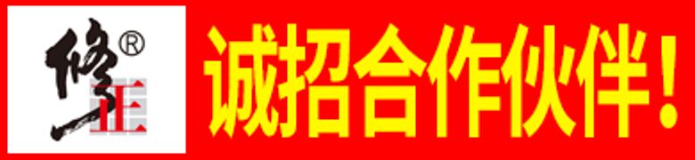 通化正康林生物科技有限公司