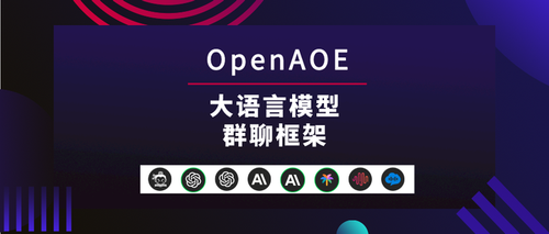 与多个大模型同时对话，解锁AI聊天新玩法