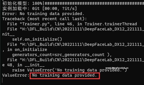 DeepFaceLab3：白嫖模型如何使用？