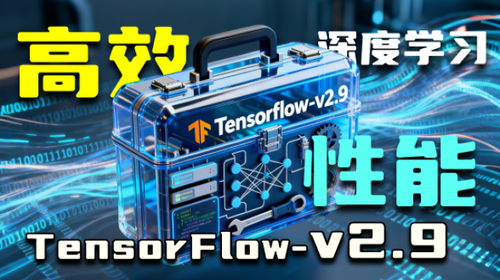 TensorFlow-v2.9