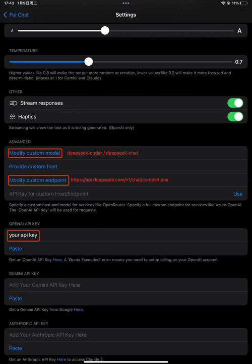 Pal 配置 deepseek API