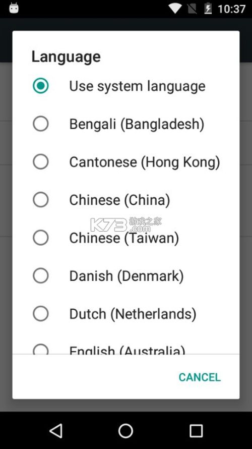 谷歌文字转语音引擎TTS app下载-谷歌tts下载v20250529.00Google语音识别和语音合成-k73游戏之家