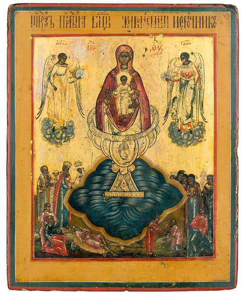 the mother of god the life bearing spring