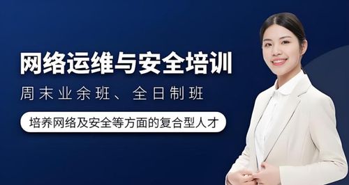网络安全工程师 线下脱产班15期 带源码课件 百度网盘下载