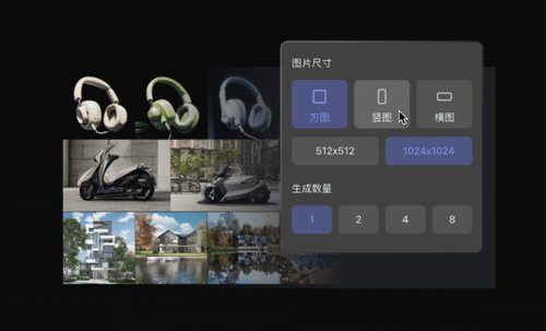 AI图片生成器Pixso AI