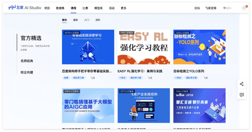 10个学习AI的网站（免费自学人工智能必备）