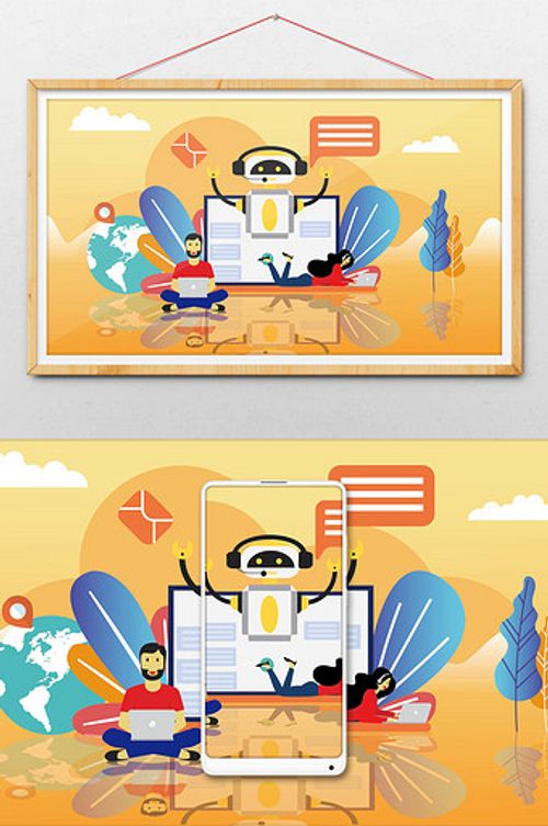 橘黄色互联网科技聊天机器人图片