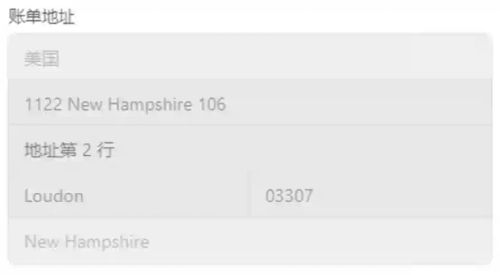 ChatGPT Plus 增值版的申请付费流程