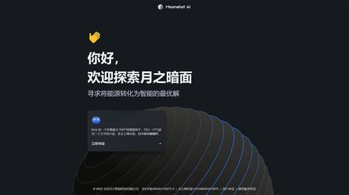 国内好用的ChatGPT平替工具介绍，8个免费AI大模型应用