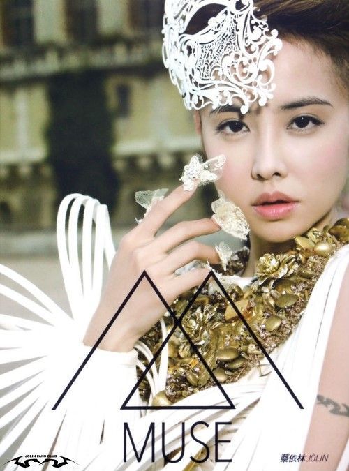 Jolin Tsai, Asian Beauty, Muse, Dancer, Celebrity Style, Celebs, Chinese, Album, Inspiration
