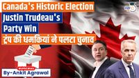 Canada Election Result: Mark Carney, Justin Trudeau Win | Impact on India | Ankit Agrawal Study IQ - YouTube