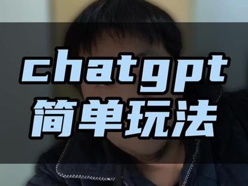 chatgpt普通人应该这么玩#商业思维 #chatgpt #营销思维 #认知 #营销策划