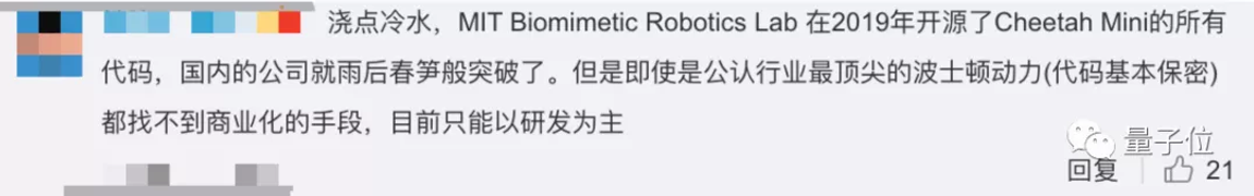 冲上热搜的这款国产“阿法狗”，究竟是什么来头？