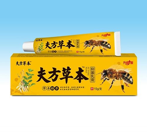 夫方草本抑菌乳膏