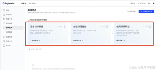 在这里入图片描述