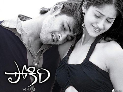 Mahesh Babu and Ileana D'Cruz in Pokiri (2006)