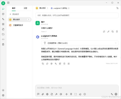 image-20260116074937032