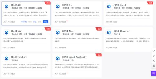 国内AI大模型，你看好谁？能平替ChatGPT的12个AI大语言模型