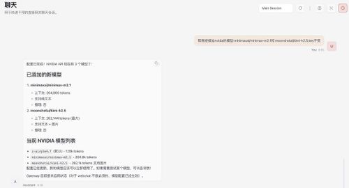 让AI自己配置模型